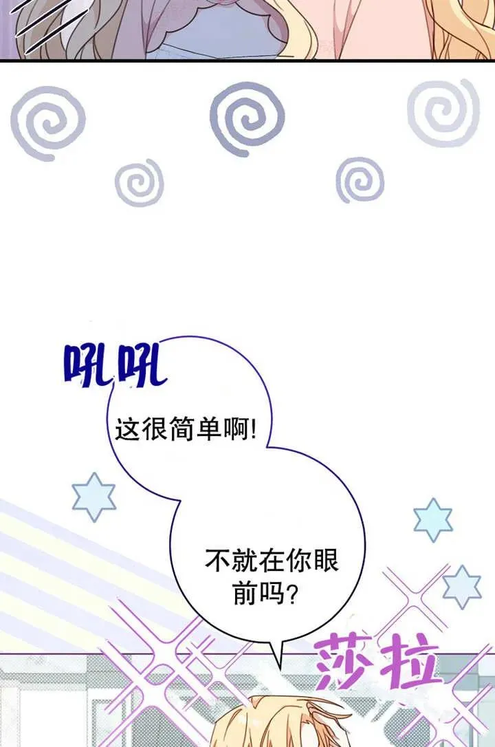 第19话11