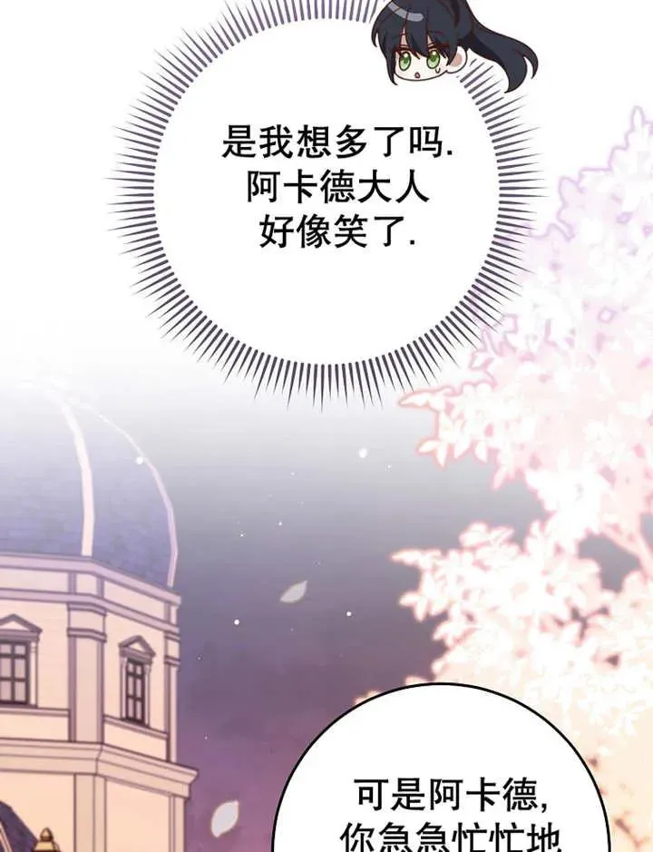 第36话70