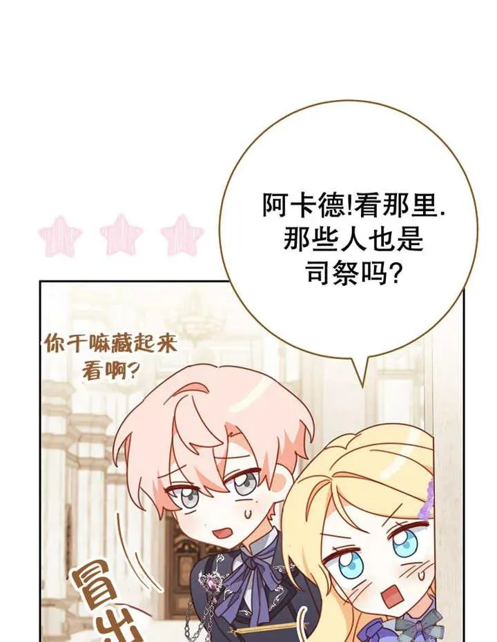 第31话109
