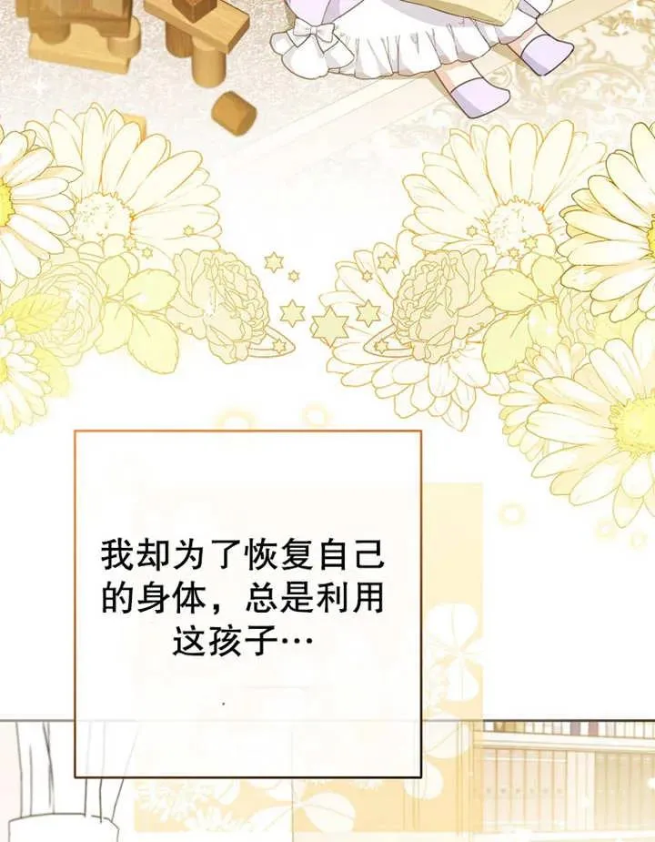 第15话94