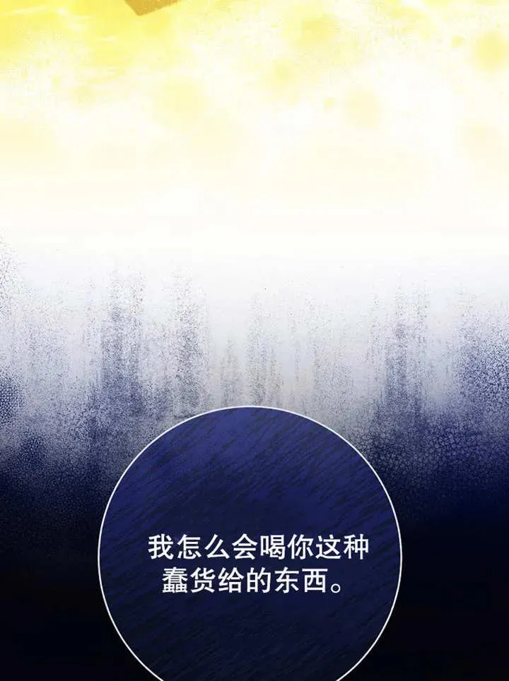 第13话42