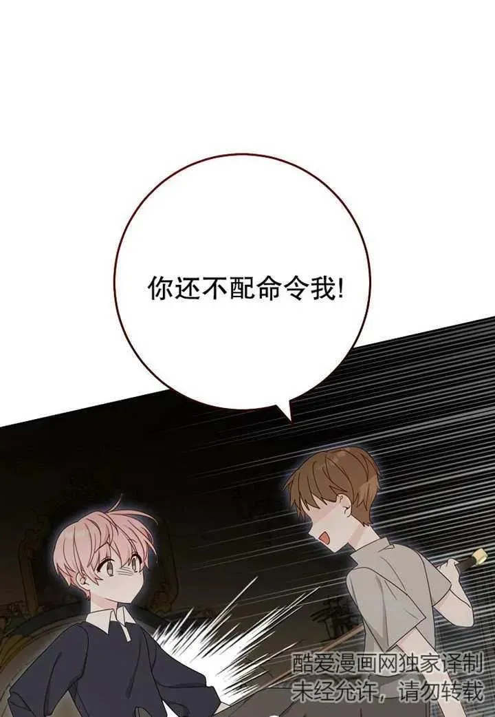 第07话71