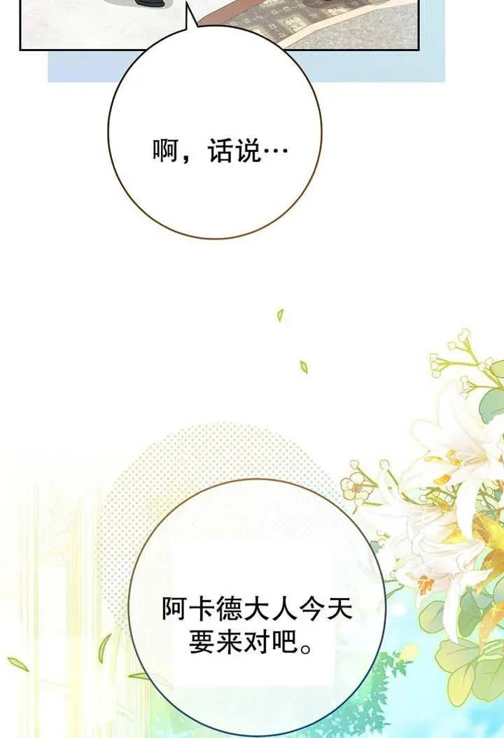 第17话79