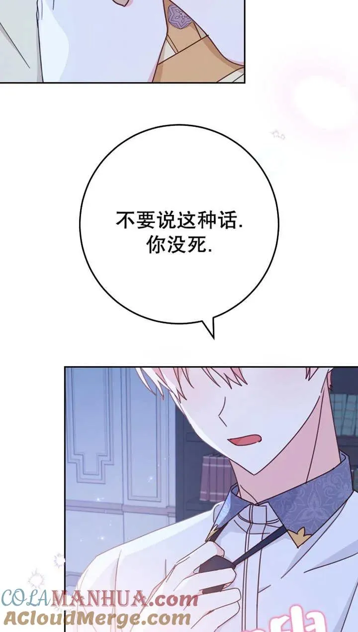 第27话75