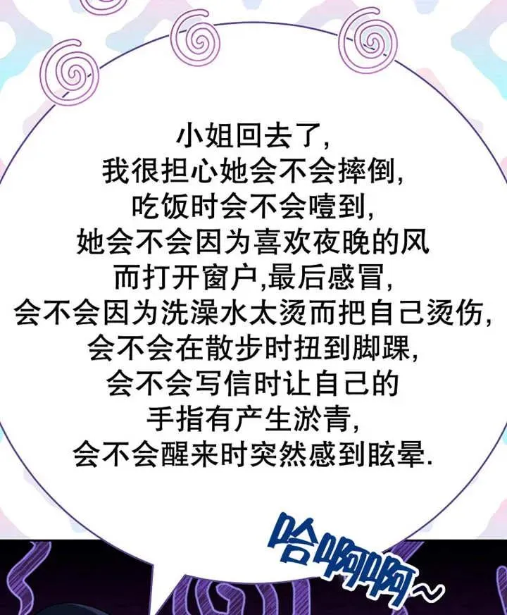 第29话90