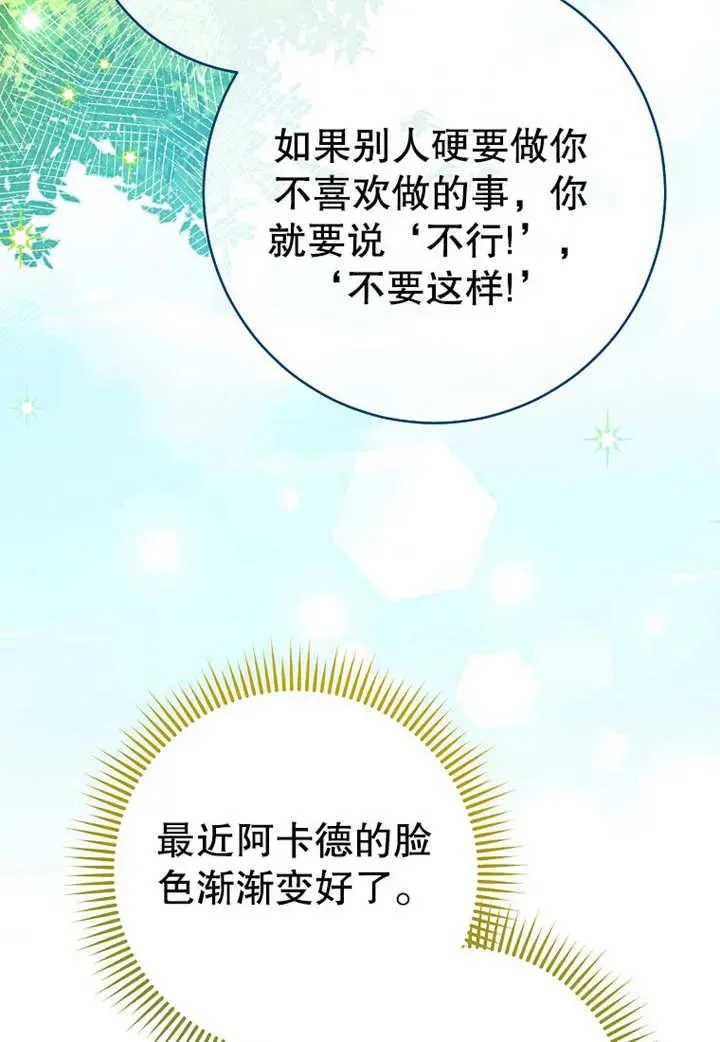第10话22