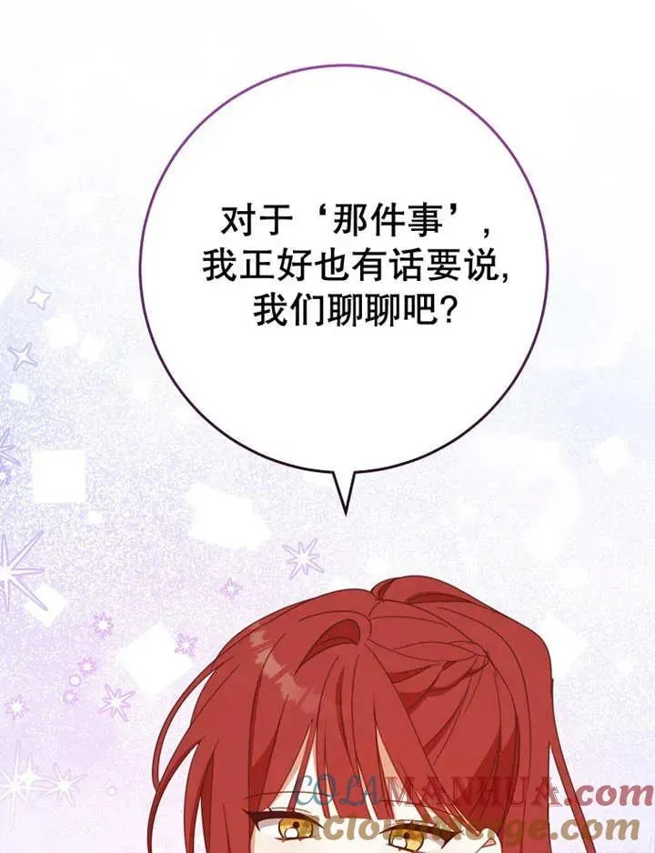第34话36