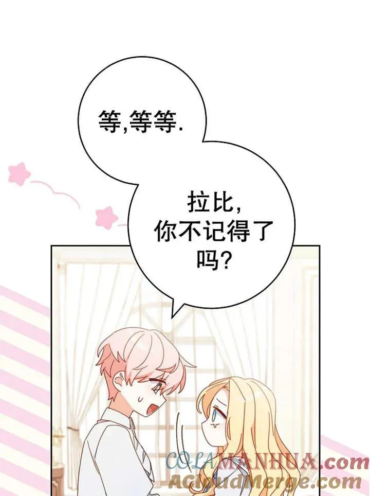 第37话88