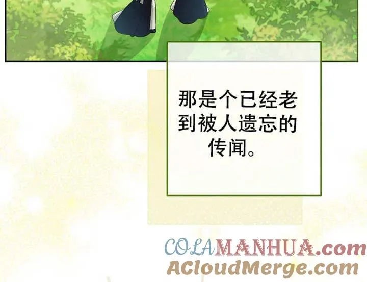 第06话96
