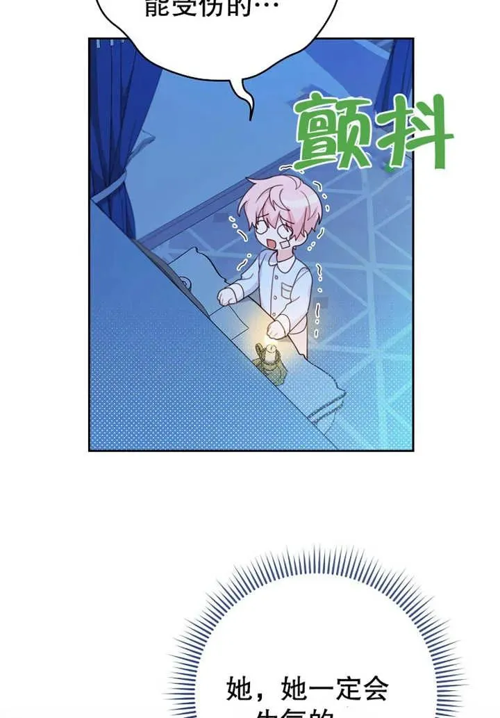 第08话83