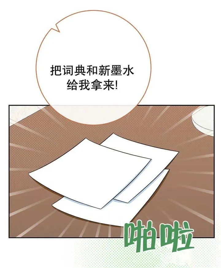 第11话94
