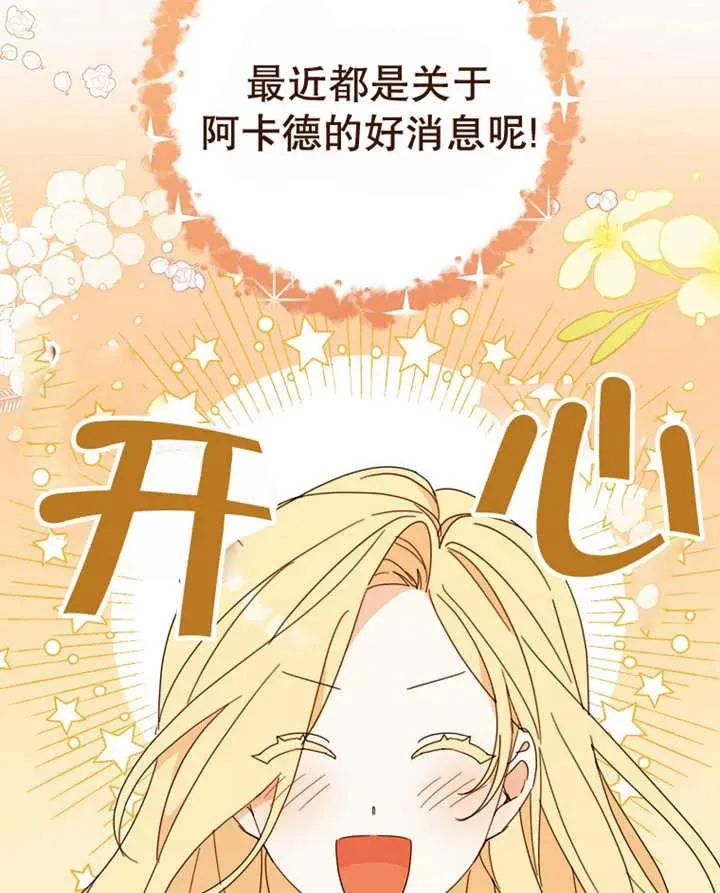 第40话5