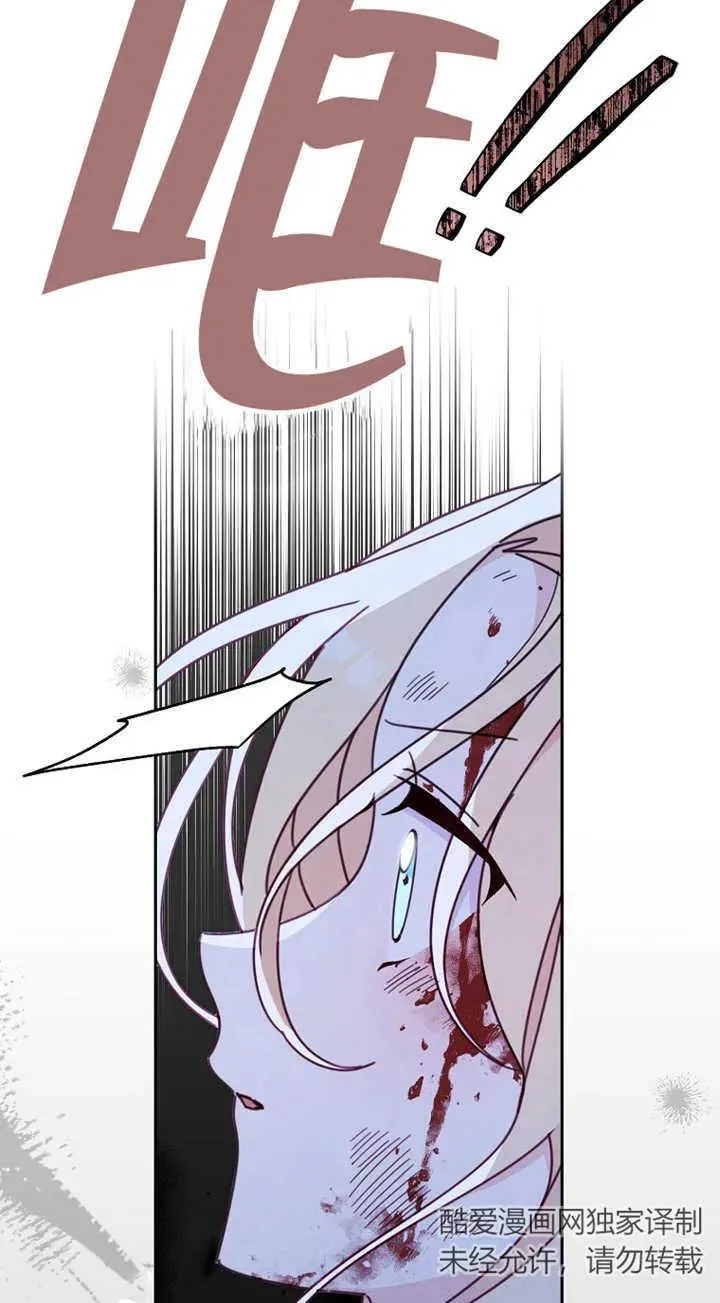 第27话8