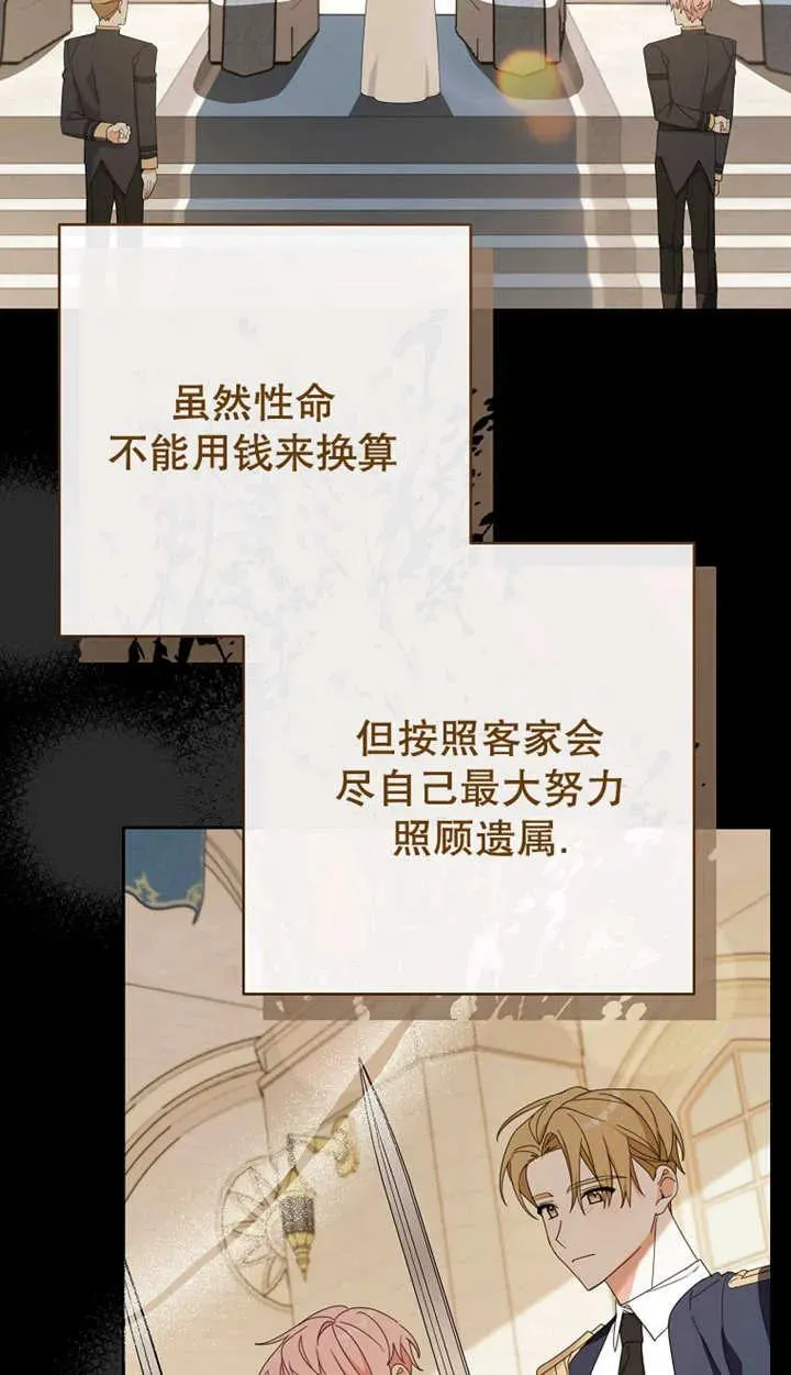 第29话6