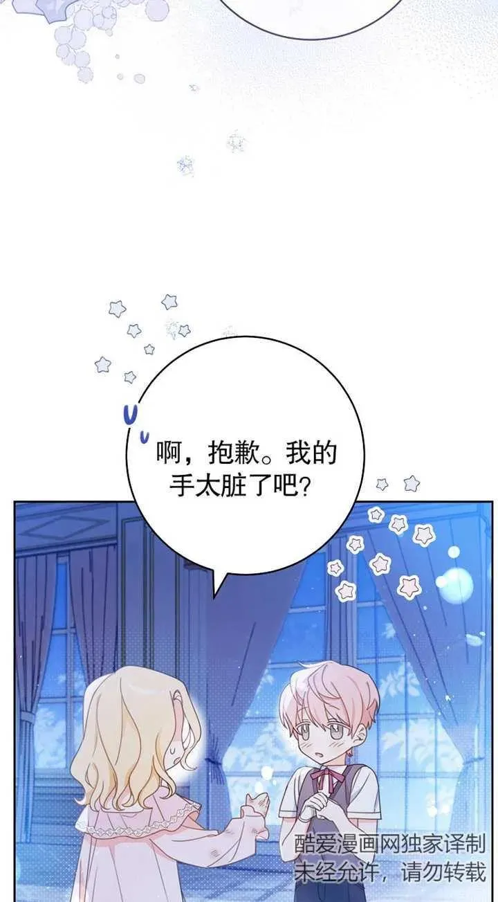 第01话41