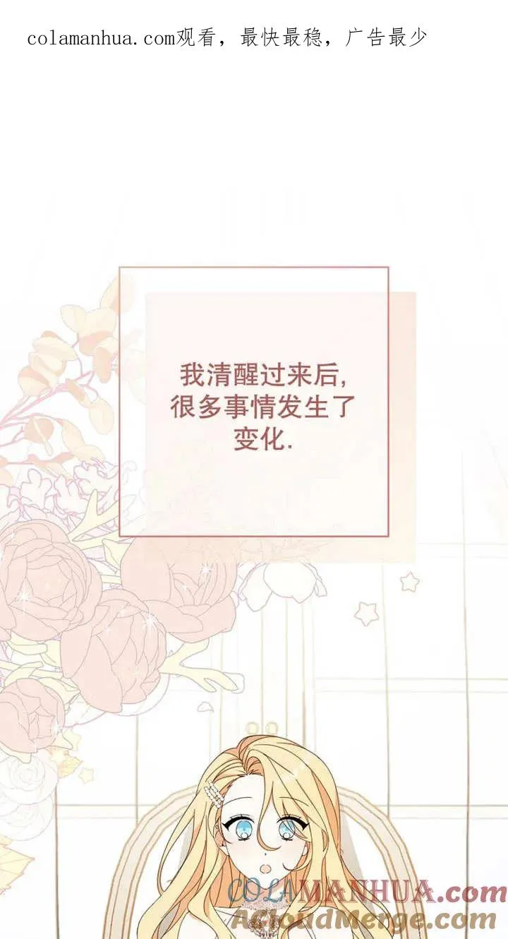 第29话0