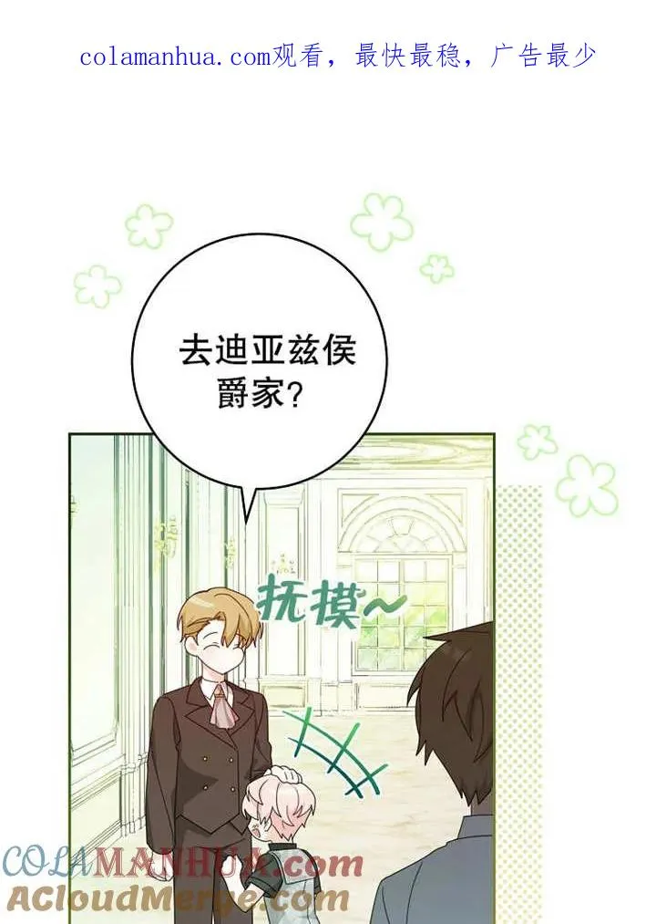 第09话0