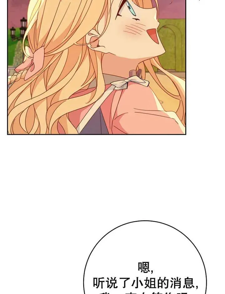 第36话45