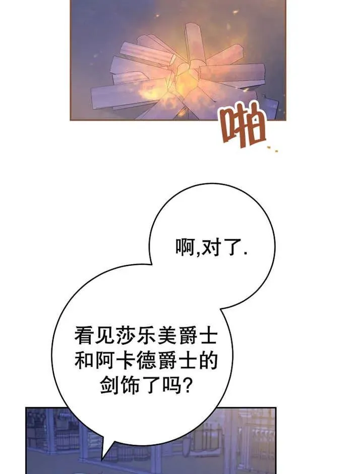 第39话57
