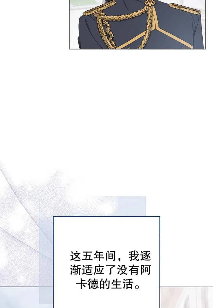 第21话18