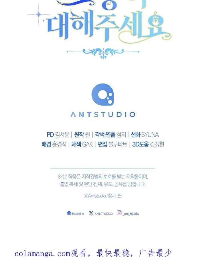 第40话121
