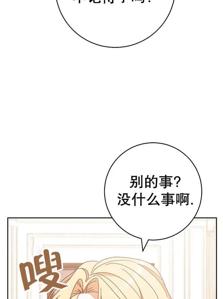 第37话31