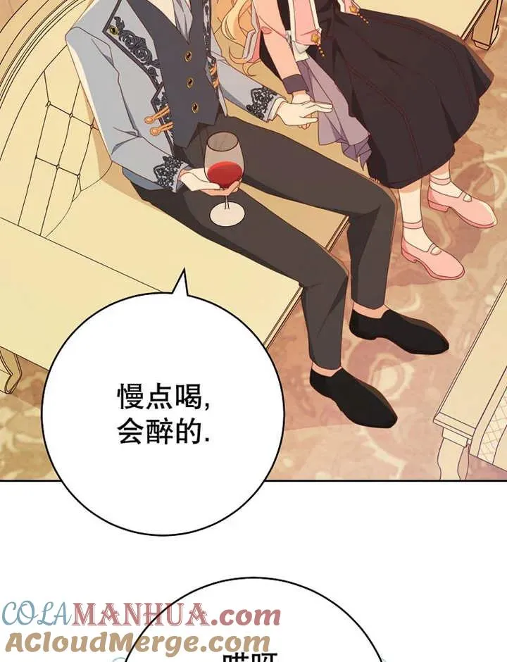 第36话88