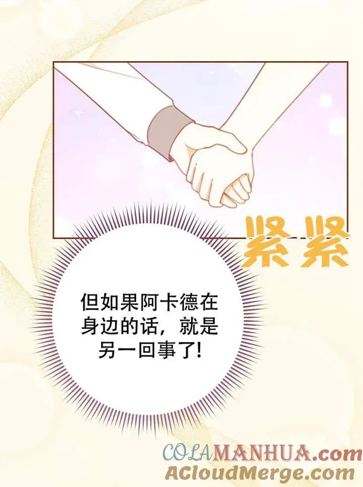 第05话60