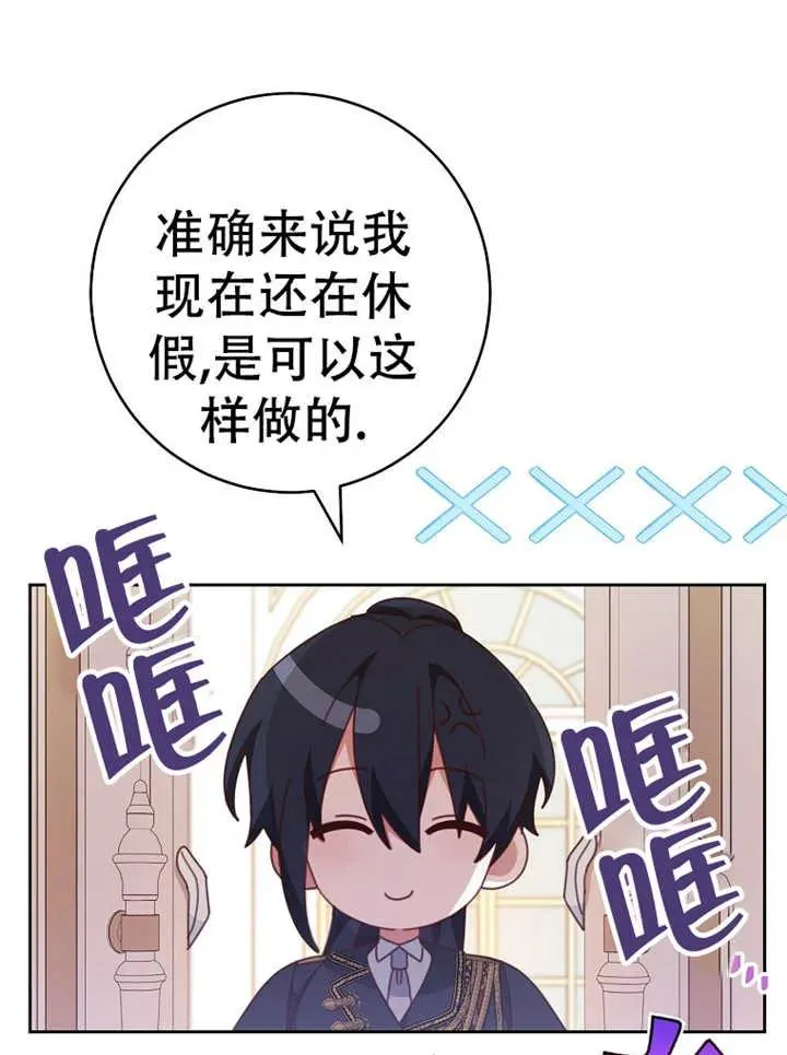 第37话78
