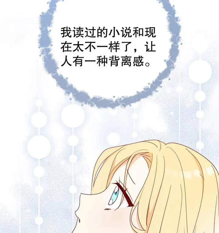 第12话89