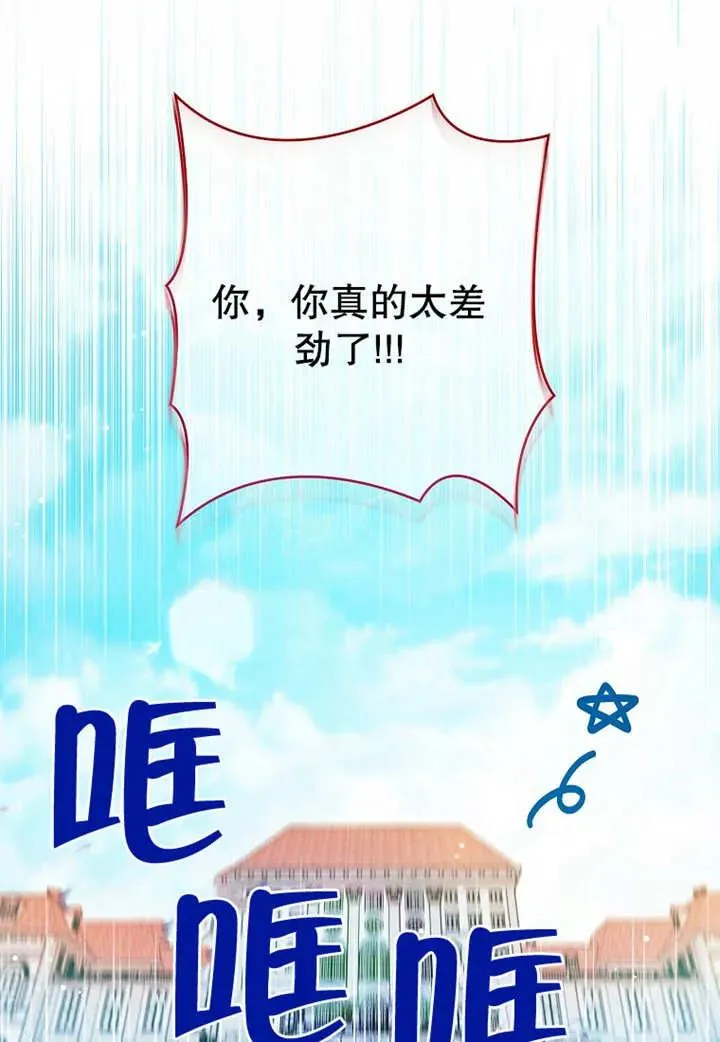 第20话62