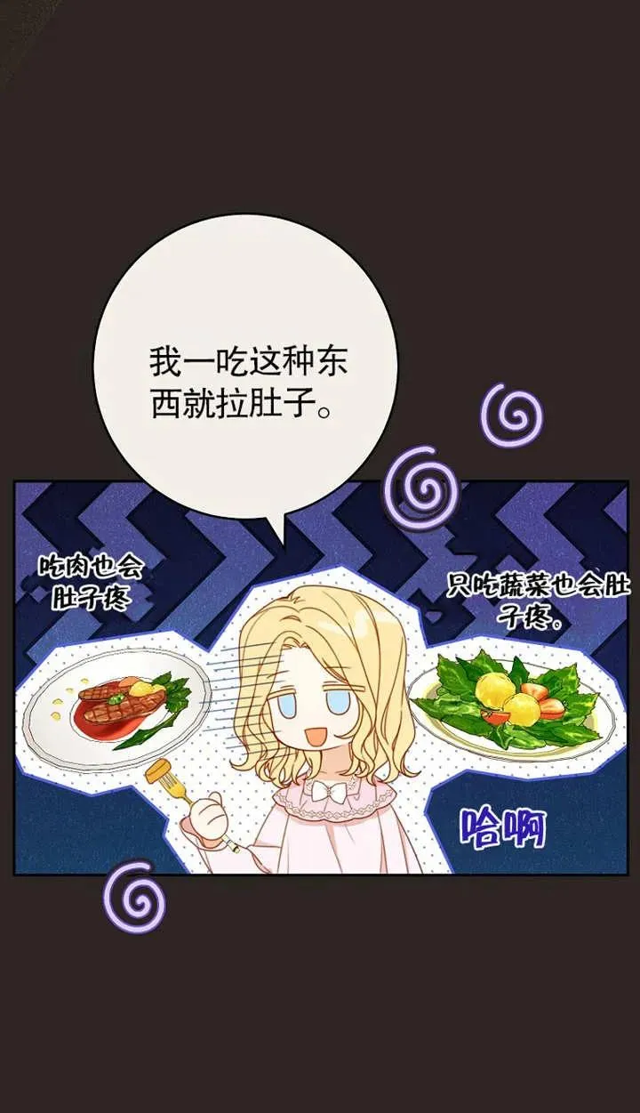 第02话78