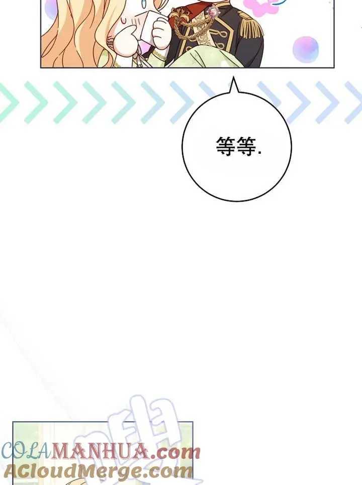 第22话72