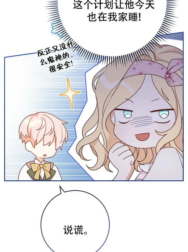 第05话15