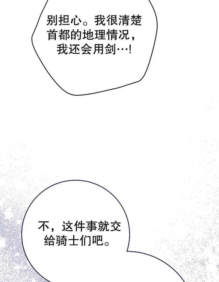 第15话51