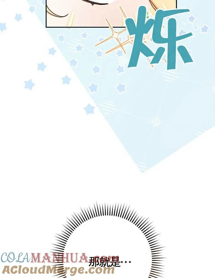 第38话44