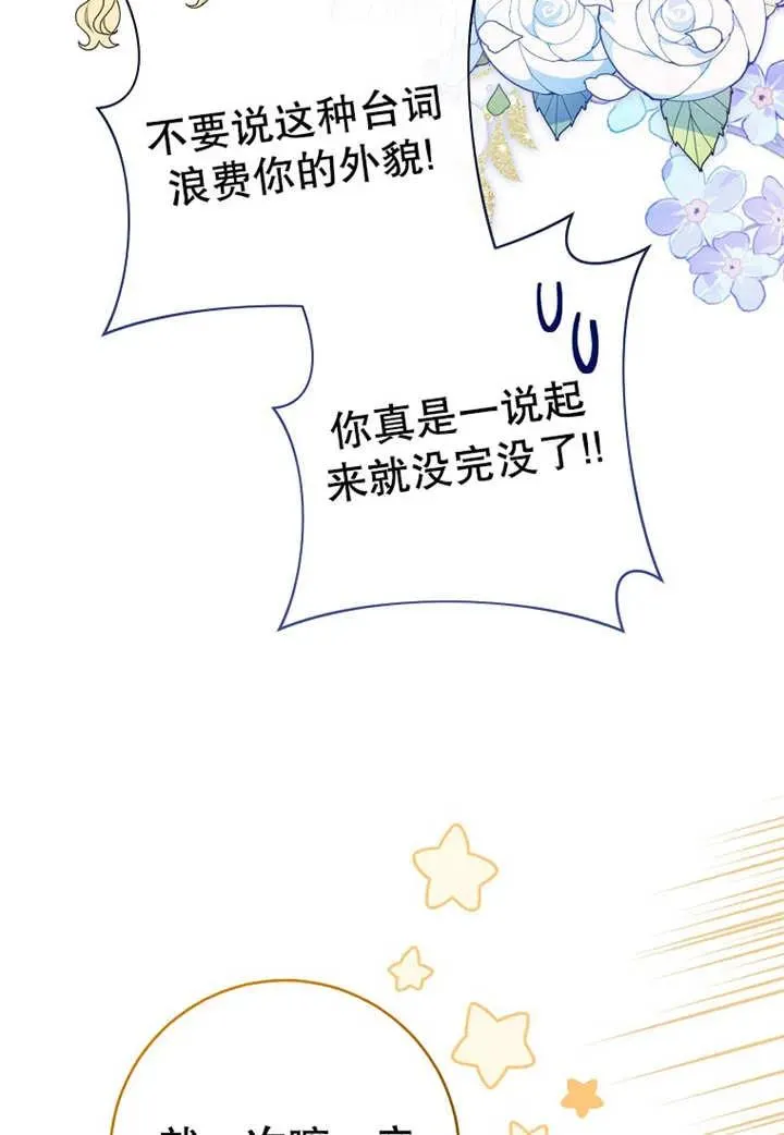 第19话46