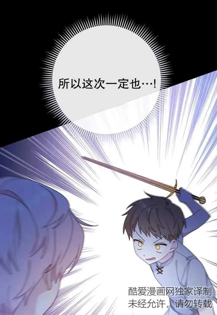第08话63