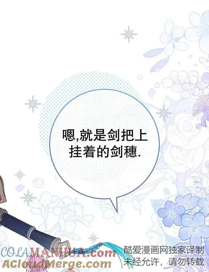 第36话24
