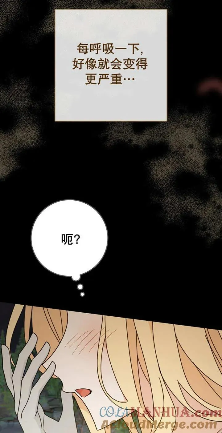 第28话45
