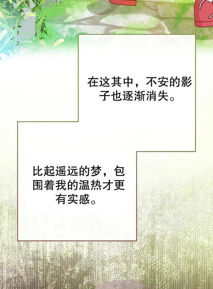 第14话102