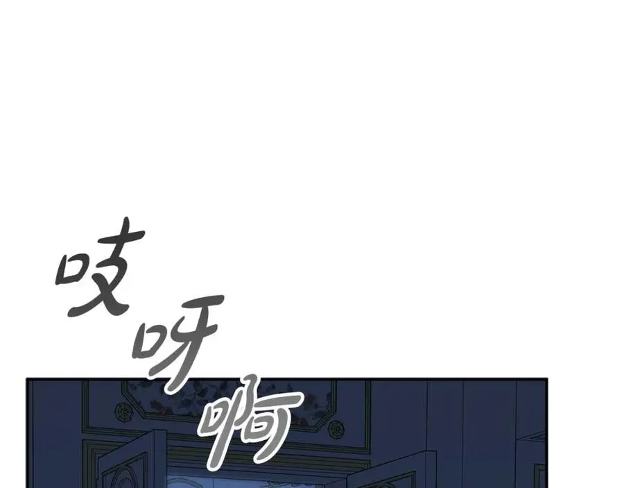 第38话 养成恶女303