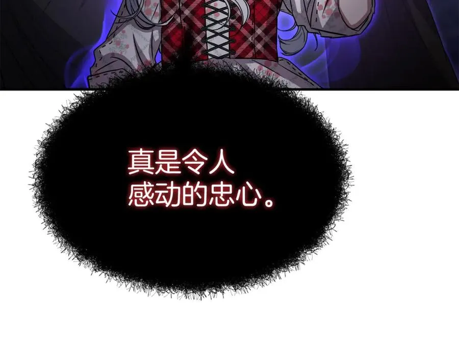 第48话 爸爸选择牺牲？！121