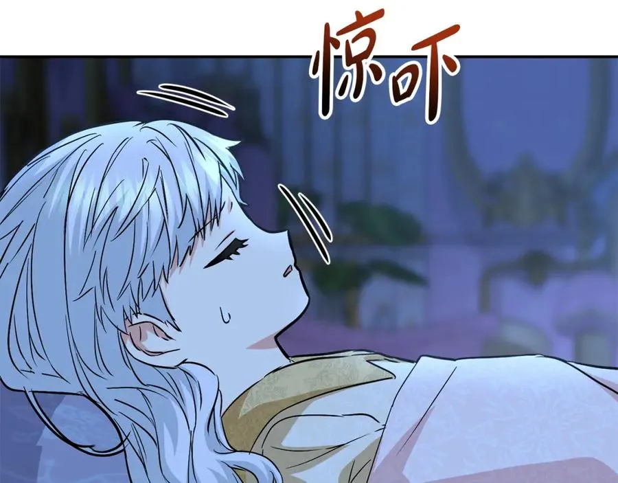 第21话 安抚噩梦206