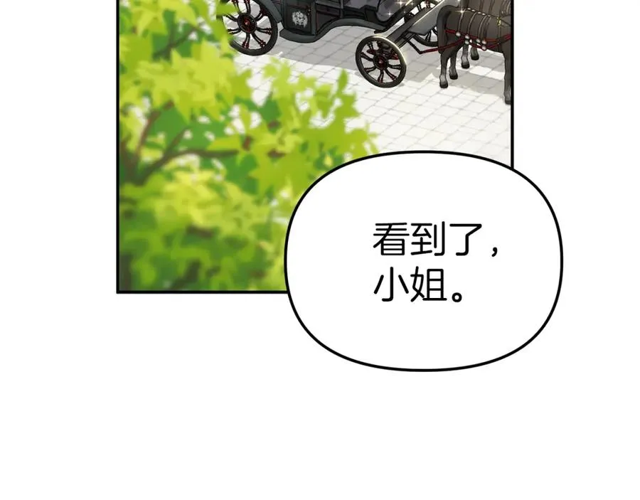 第20话 博关注的方法15