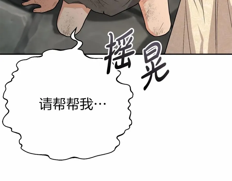 第28话 魔王想女儿啦271