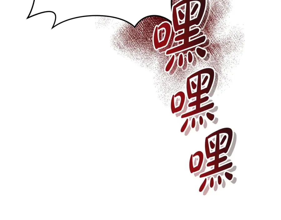 第48话 爸爸选择牺牲？！77