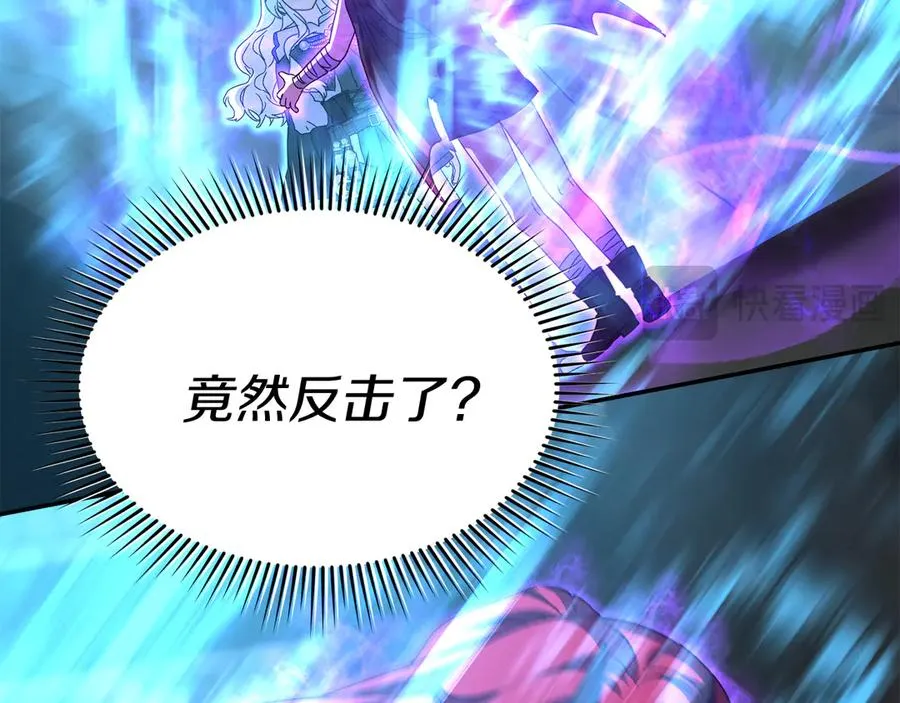 第72话 被抛弃的魔族185