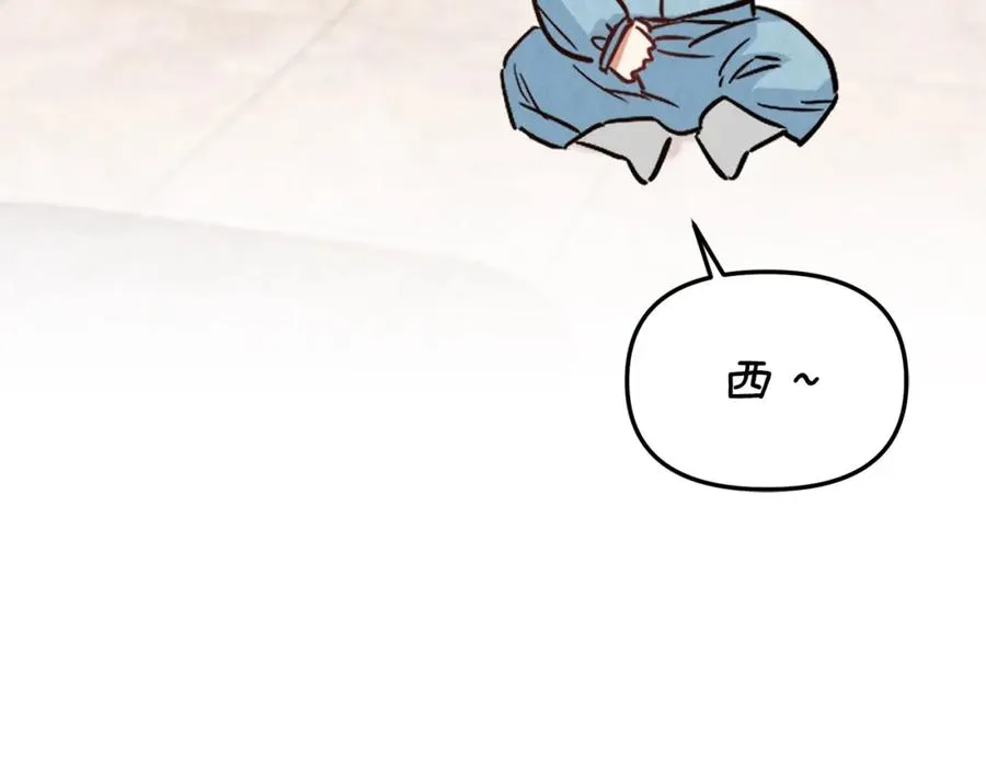 第4话 萌娃是间谍！？185
