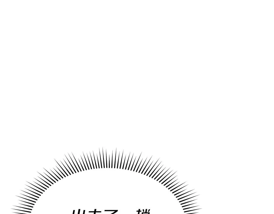 第64话 你不想我吗？221